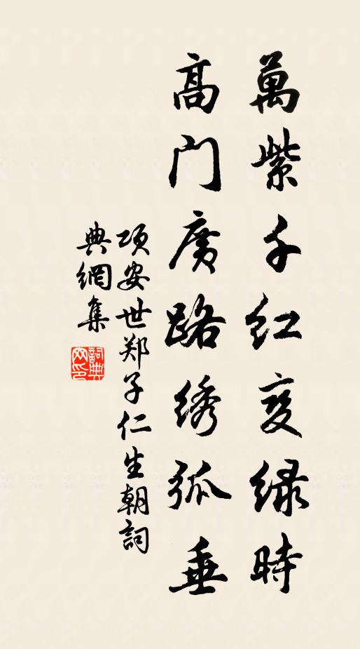 贛豈無傑才，少有中我律 詩詞名句