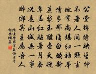 柳原文_柳的賞析_古詩文