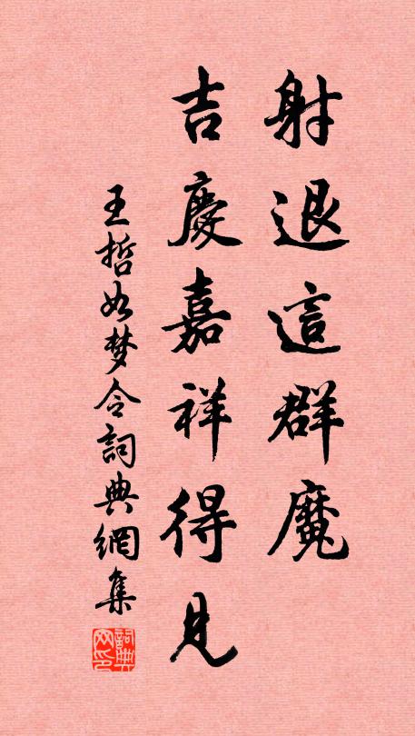 瘦盡紅曲綠已肥,杜鵑何事苦催歸 詩詞名句