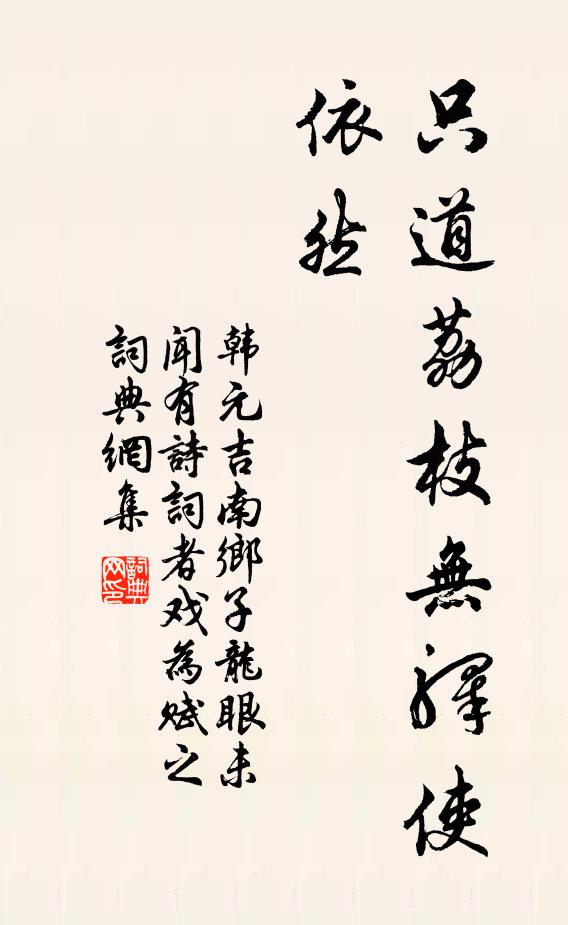 曹司進若魚在貫,文書盈抱紛牛毛 詩詞名句