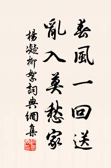 夜深歸無燭,已覺馬蹄滑 詩詞名句