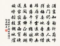 雨中花令原文_雨中花令的賞析_古詩文