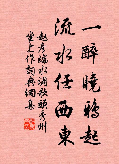 離別,離別,河漢雖同路絕 詩詞名句