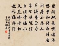 生查子(正月十六日周仲先勸酒)原文_生查子(正月十六日周仲先勸酒)的賞析_古詩文