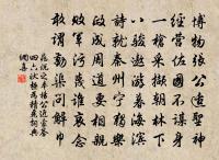 歸自潘氏園途中遇雨有感原文_歸自潘氏園途中遇雨有感的賞析_古詩文