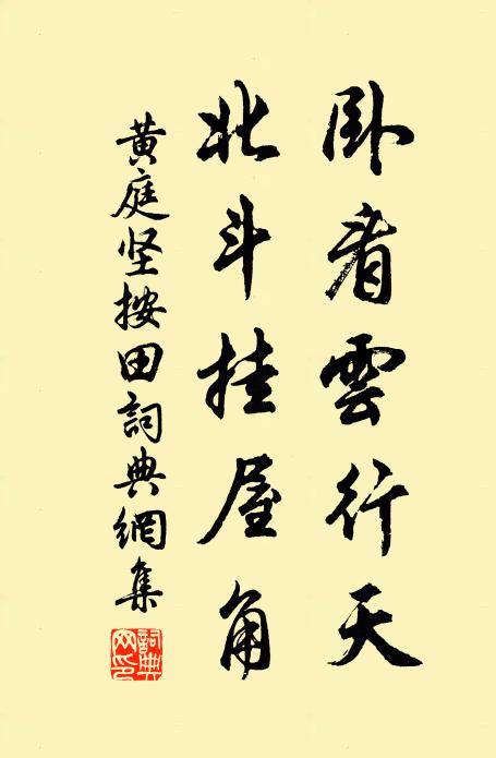 山川已久隔，雲雨兩無期 詩詞名句