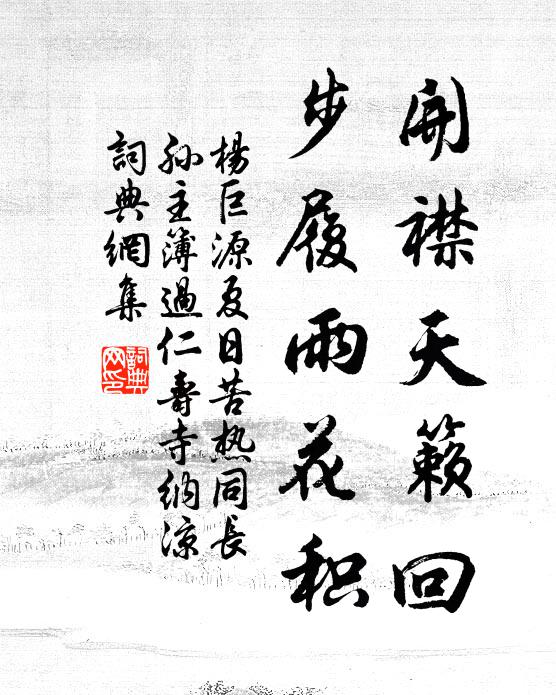 冰輪莫做九分看,天意在今夕 詩詞名句