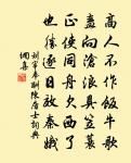 【越調】小桃紅_辛尚書座上原文_【越調】小桃紅_辛尚書座上的賞析_古詩文