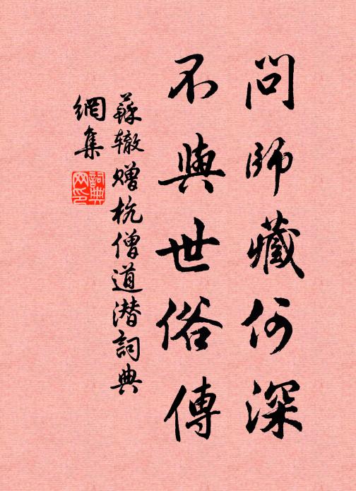 秋風豈必關人事,自是衰翁感慨深 詩詞名句