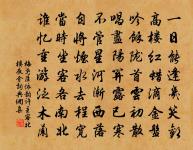 菜羹原文_菜羹的賞析_古詩文