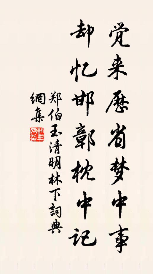 有酒家閒去,無詩客莫尋 詩詞名句