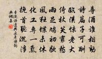 華陽吟三十首原文_華陽吟三十首的賞析_古詩文