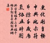書陳祈兄弟屋壁原文_書陳祈兄弟屋壁的賞析_古詩文