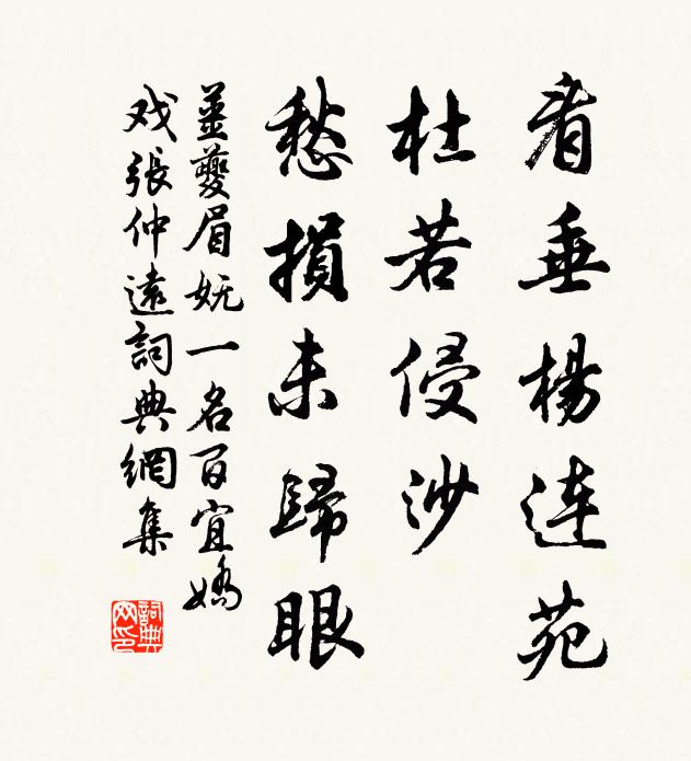 聲容杳杳水天闊，目斷波底斜陽紅 詩詞名句