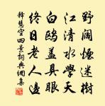 三日不得過都泗堰原文_三日不得過都泗堰的賞析_古詩文