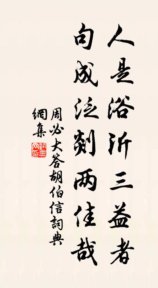 萬物方焦枯，皇皇禱穹蒼 詩詞名句