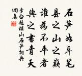 論交原文_論交的賞析_古詩文