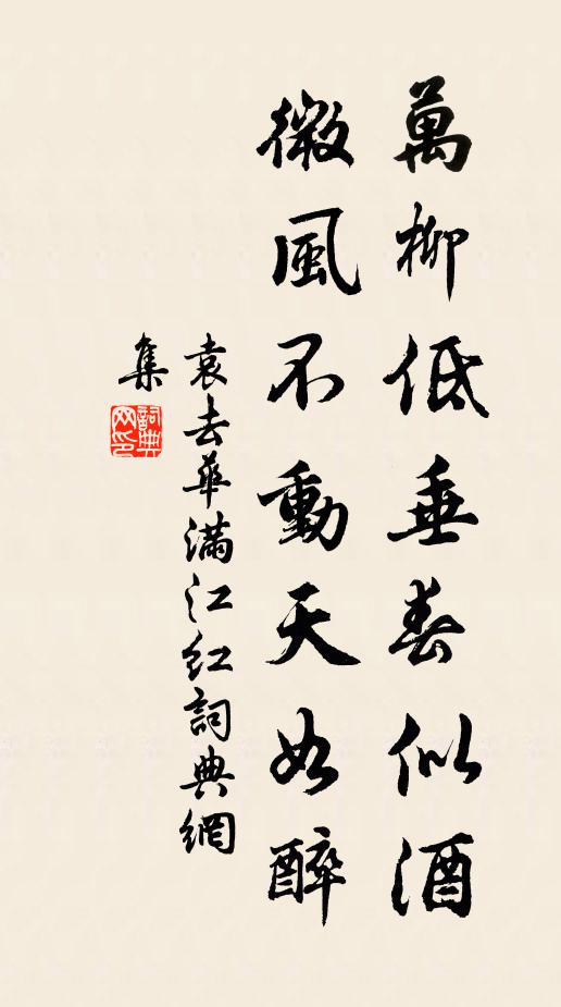 眼青好我今無幾,頭白逢君喜若何 詩詞名句