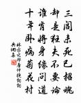 詠和闐玉伯和匜原文_詠和闐玉伯和匜的賞析_古詩文