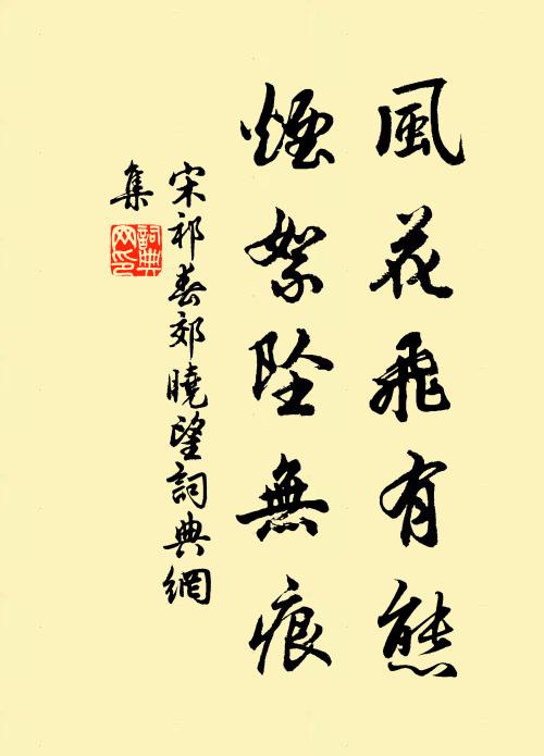 去矣魚返泉,超然蟬離蛻 詩詞名句