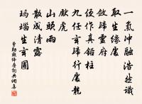 五子歌原文_五子歌的賞析_古詩文