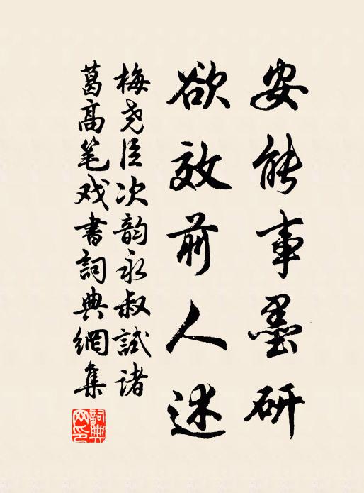 敲風修竹珊珊,潤花小雨斑斑,有恨心情懶懶 詩詞名句