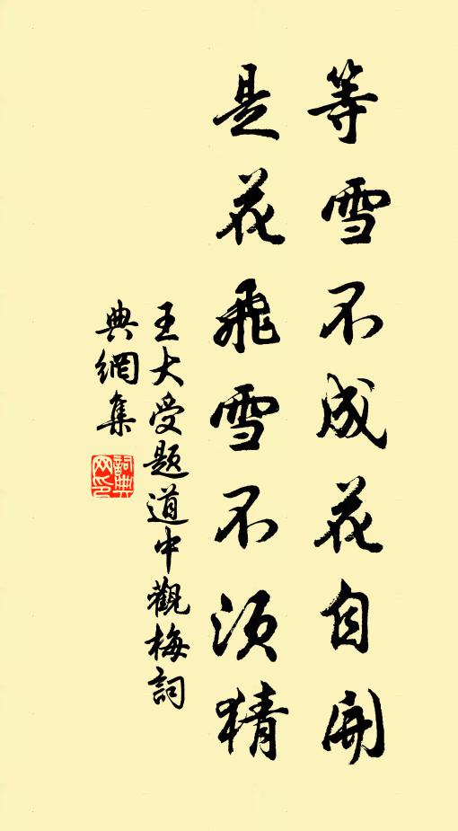 王大受的名句_王大受的詩詞名句_詩詞名句