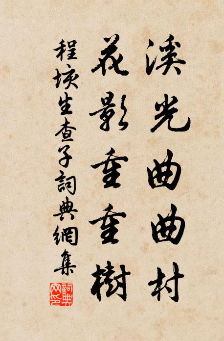 老夫閱遍人間事,欲和寒山拾得詩 詩詞名句