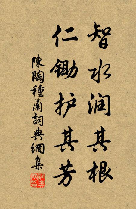 一水淵淳綠不波,四山玉立碧嵯峨 詩詞名句