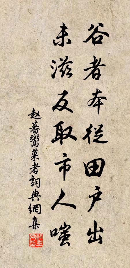 出門消底物，兩屩萬事了 詩詞名句