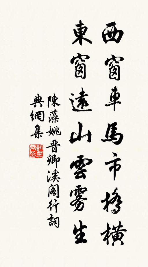 若使長年期不至，江流便作汨羅看 詩詞名句