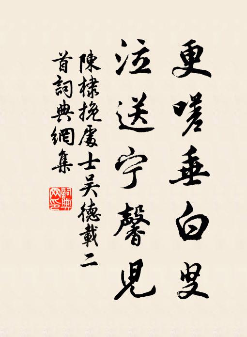 崧岳降神,維箕騎尾 詩詞名句