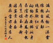 晚晴原文_晚晴的賞析_古詩文