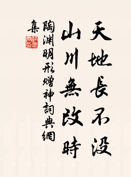 揮手謝世人,一舉凌九州 詩詞名句