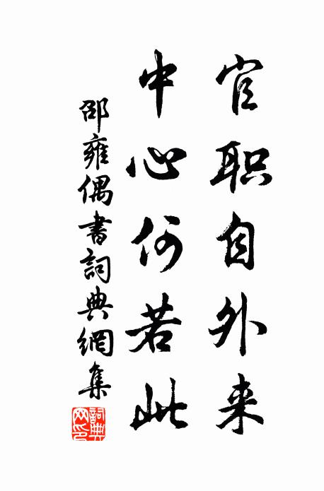 犬吠疏籬明月上,鄰翁攜酒到茅堂 詩詞名句