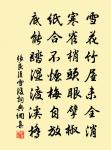 七月二十日過王村幾到岸遇和中襲明舟回相拉原文_七月二十日過王村幾到岸遇和中襲明舟回相拉的賞析_古詩文