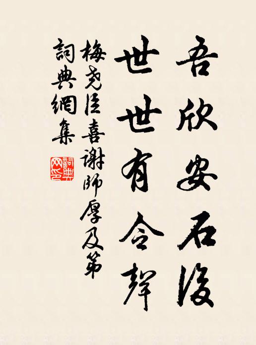 小國有其人,大國奈之何 詩詞名句