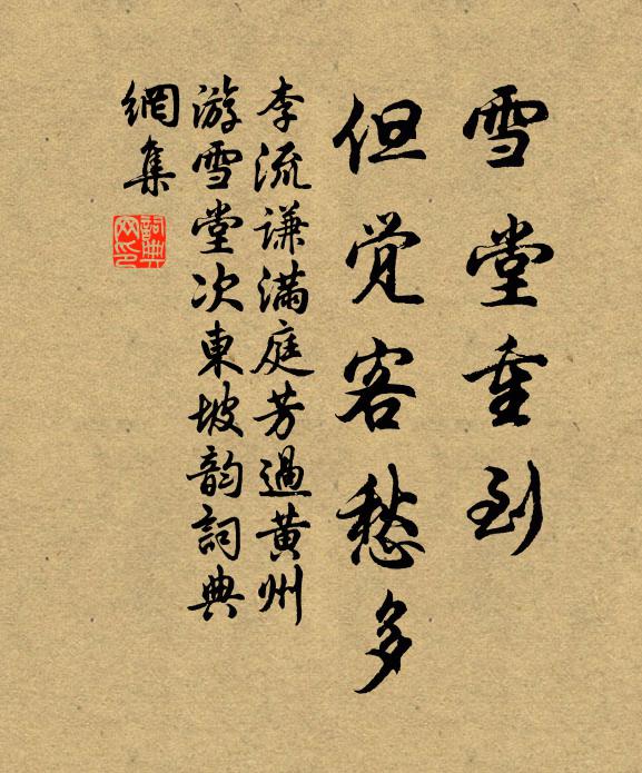 時繽紛而易變兮，又何可以久留 詩詞名句