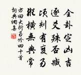 滿庭芳原文_滿庭芳的賞析_古詩文