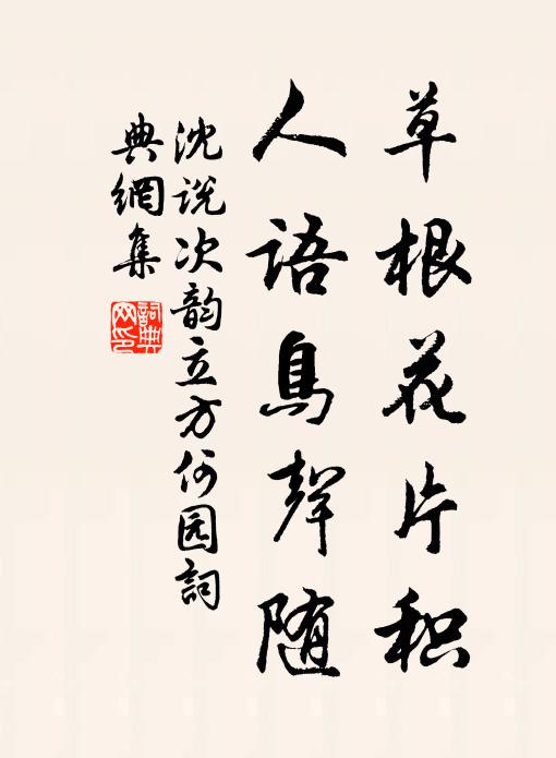 雲中閒縱目,世處此登樓 詩詞名句