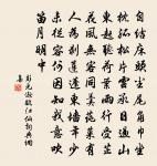 【雙調】水仙子_雪夜一天雲原文_【雙調】水仙子_雪夜一天雲的賞析_古詩文