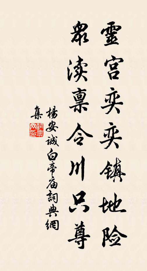 會稽磧畔亦疆場,迥出平田築壽昌 詩詞名句