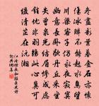 李煥詩詞全集_李煥古詩文大全