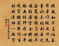 中塗小歇原文_中塗小歇的賞析_古詩文