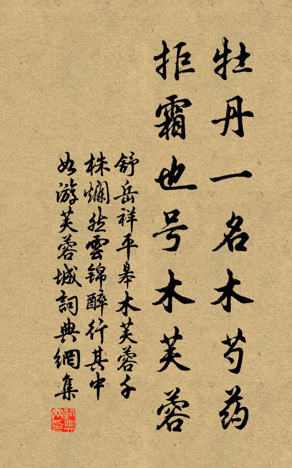 宋時窯器至今存,圍頸雙弦朴可捫 詩詞名句