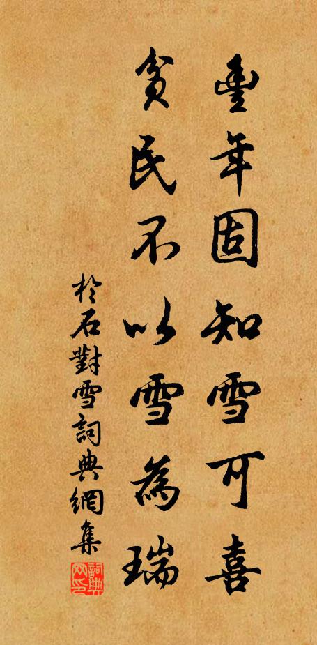 陰晴乍開合，天地相沉浮 詩詞名句