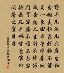 閒居早秋原文_閒居早秋的賞析_古詩文