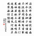 秋日寄呂永壽微中原文_秋日寄呂永壽微中的賞析_古詩文