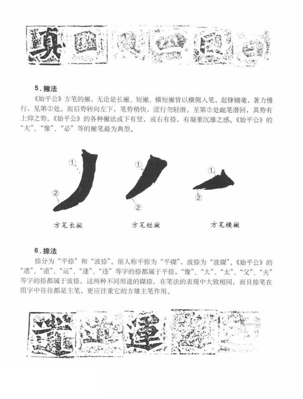 教程 |<img border=