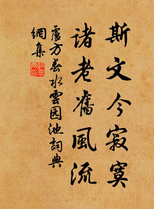 遐矚兩眸豁,徐步一足往 詩詞名句